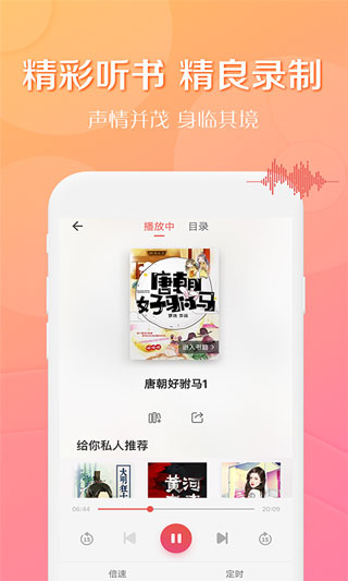得间小说去广告版