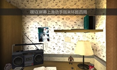 恐怖冰淇淋自制模组