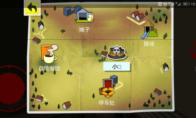 恐怖冰淇淋自制模组