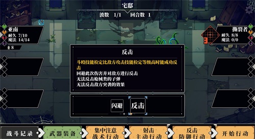 人格解体手机版