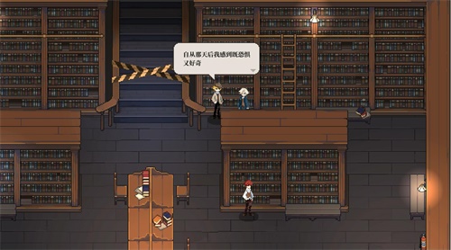 人格解体手机版