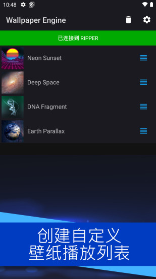 wallpaperengine汉化版