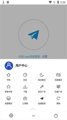 webshuttle