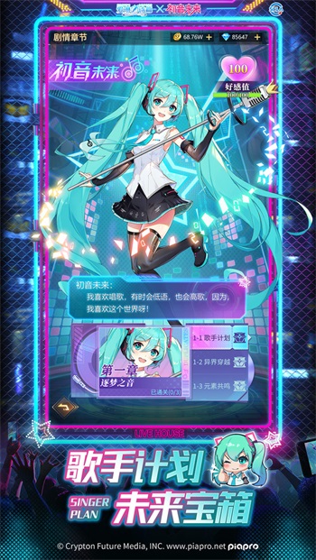 爱琳诗篇