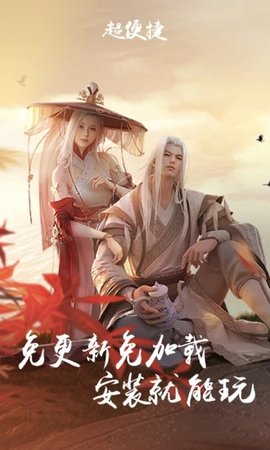 天涯明月刀手游云游戏