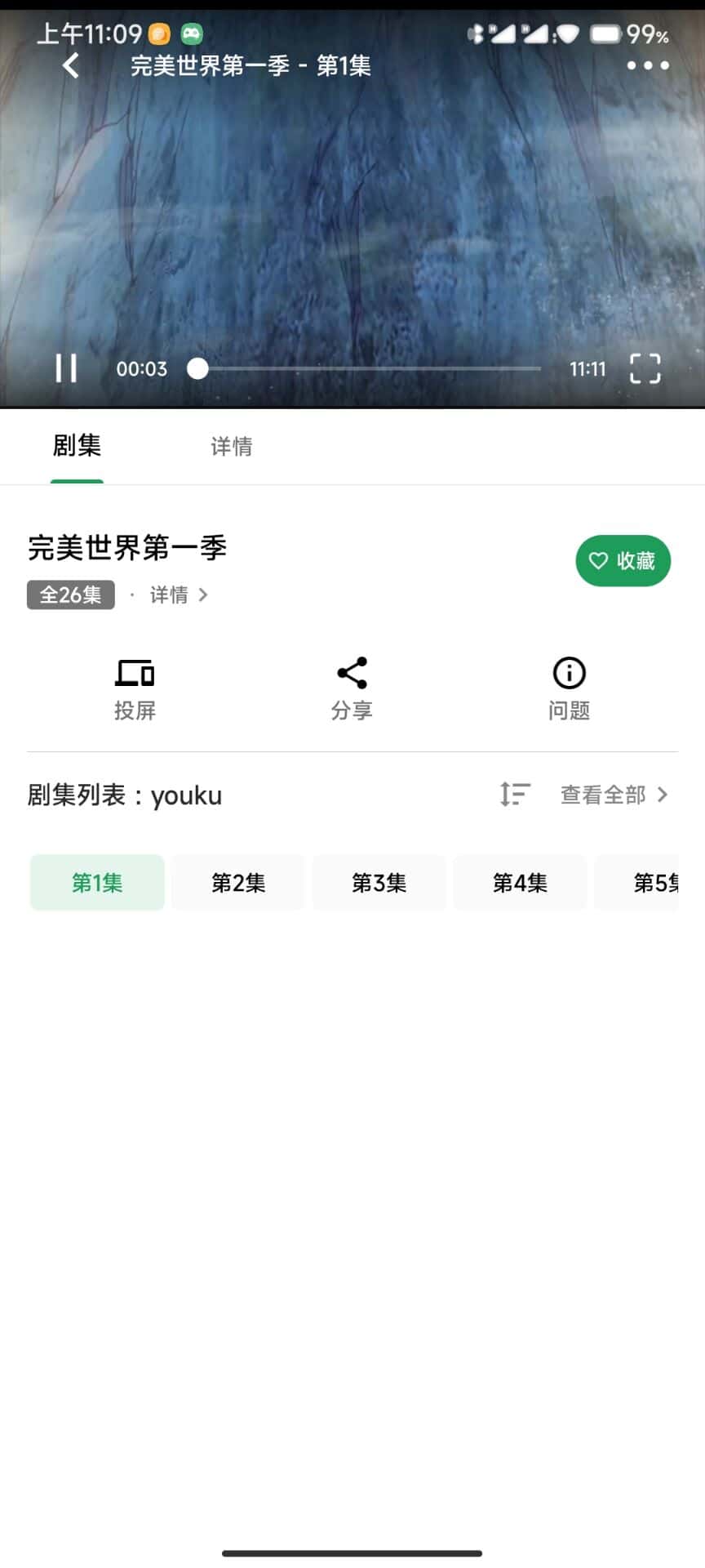 AH视频纯净版