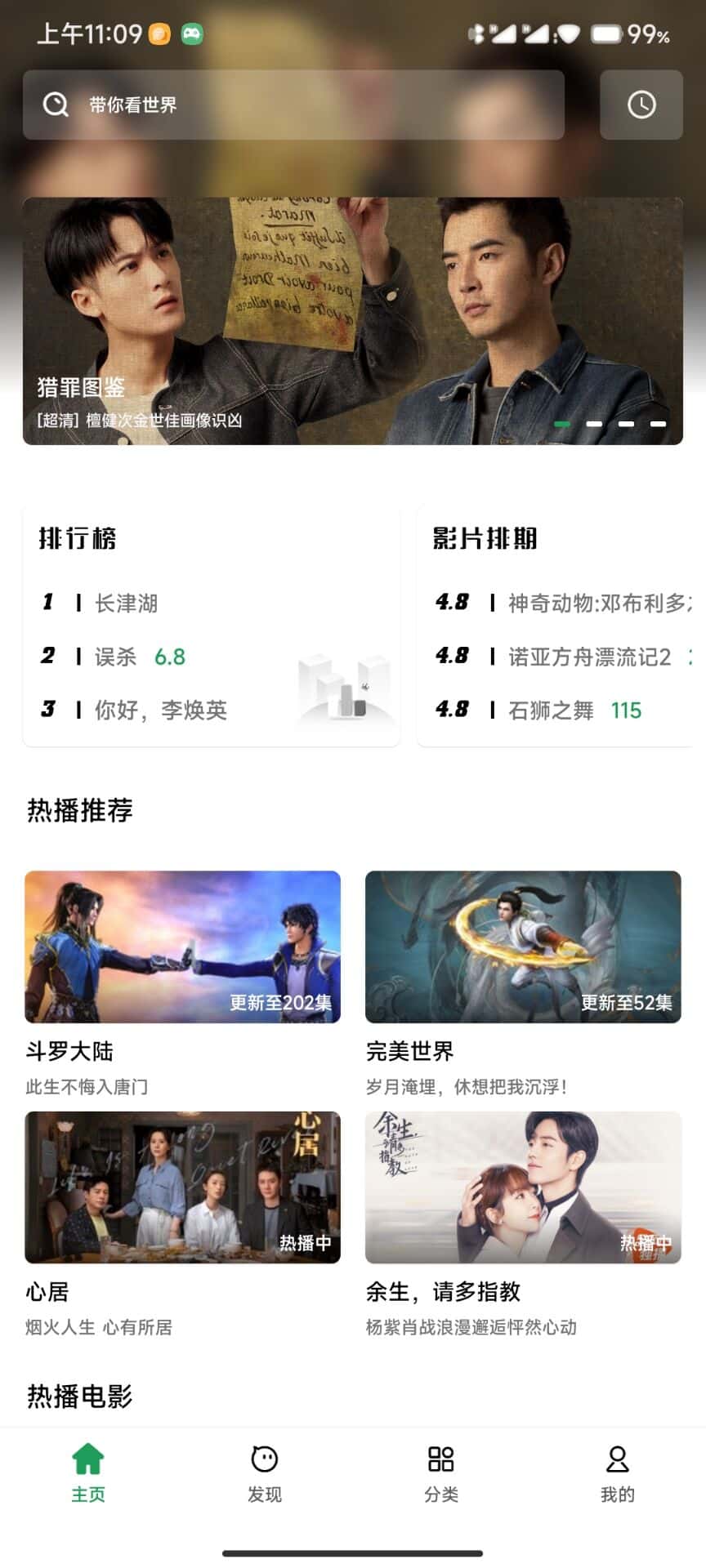 AH视频纯净版