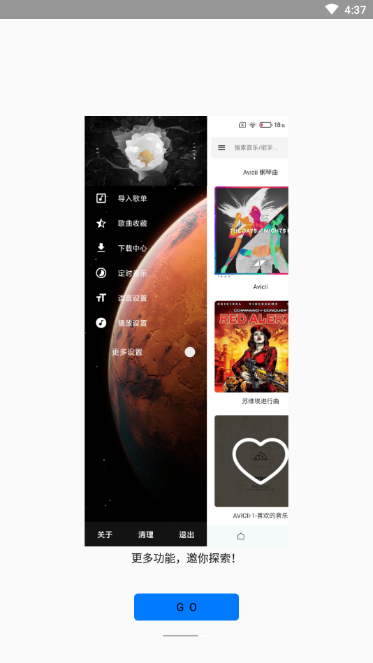 极乐10.0