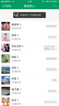 连信旧版本