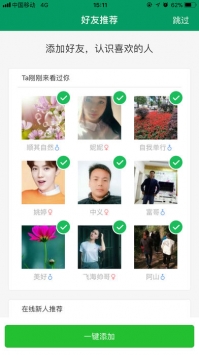 连信旧版本