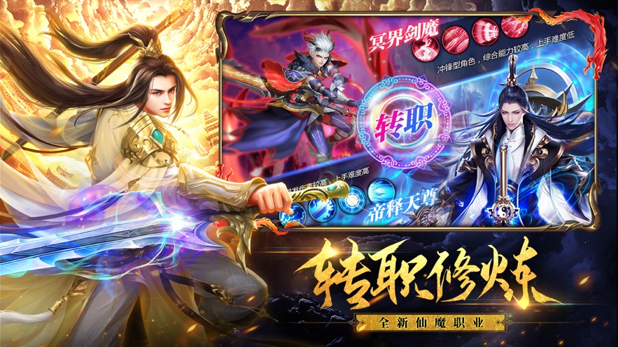 破雪刃之龙凤令
