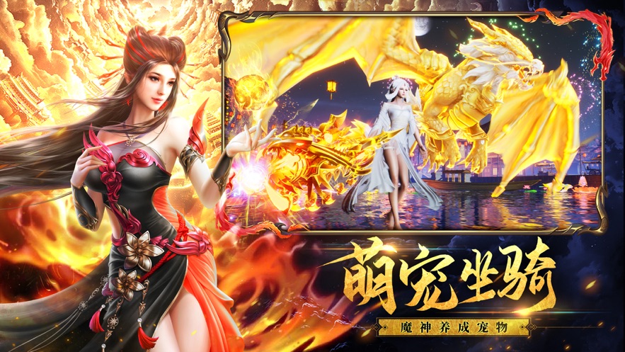 破雪刃之龙凤令