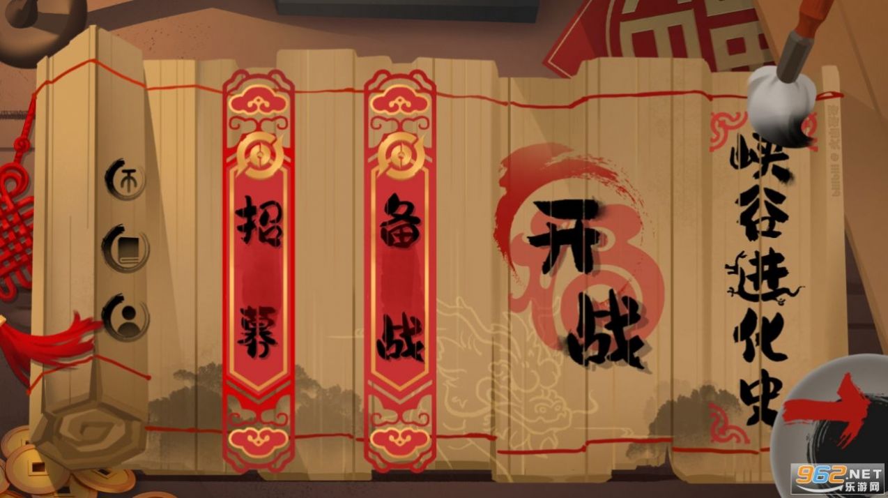 峡谷进化史下载最新版