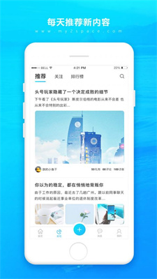 第二空间老版本