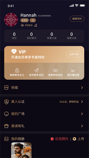 茶颜1.0.1