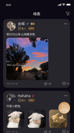 茶颜1.0.1
