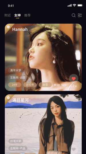 茶颜1.0.1