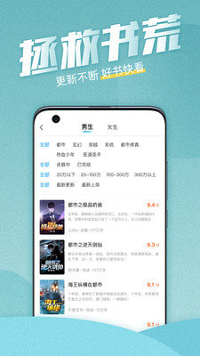 海读小说