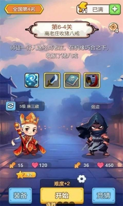出牌吧冒险家下载