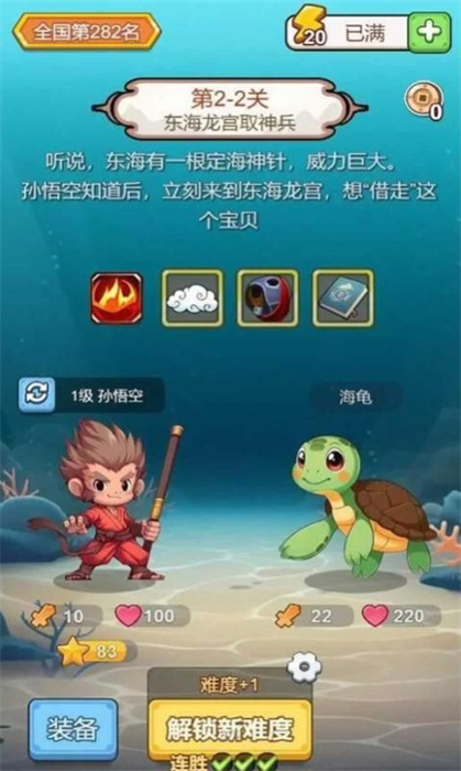 出牌吧冒险家下载
