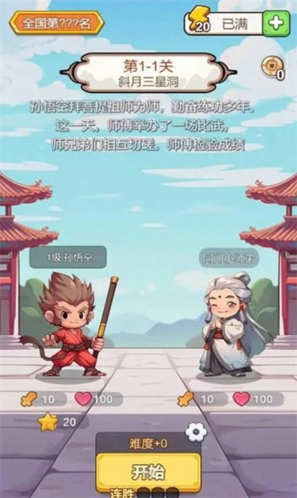 出牌吧冒险家下载