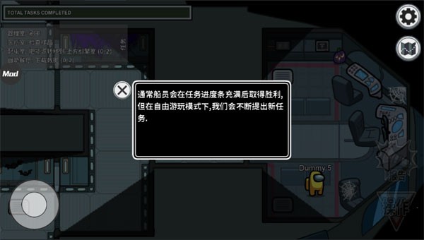 在我们之中安装