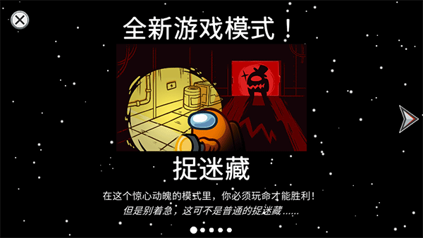 在我们之中安装