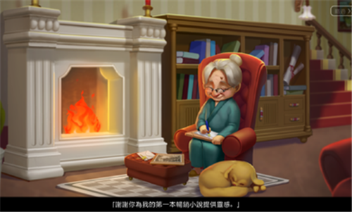 奇妙庄园免费正版