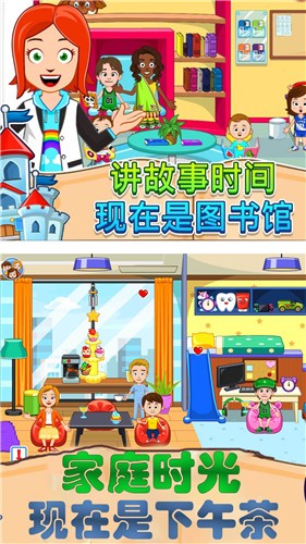 托卡城堡世界下载最新版