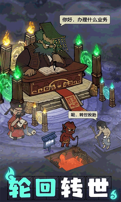 叫我大掌柜甄嬛游戏下载