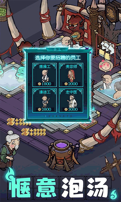 叫我大掌柜甄嬛游戏下载