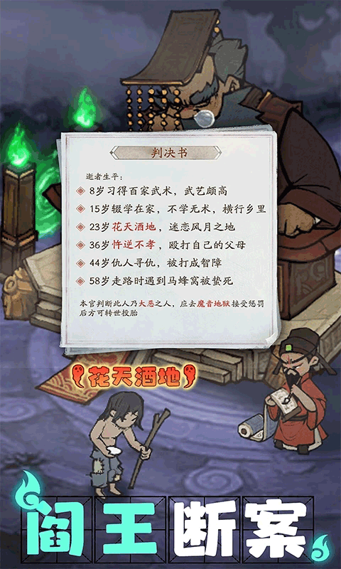 叫我大掌柜甄嬛游戏下载