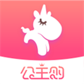 公主购手机版
