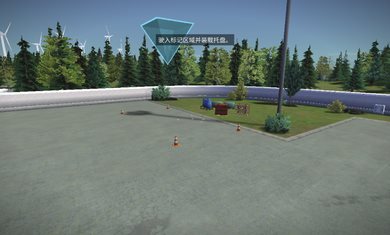 模拟建造3（手机版）