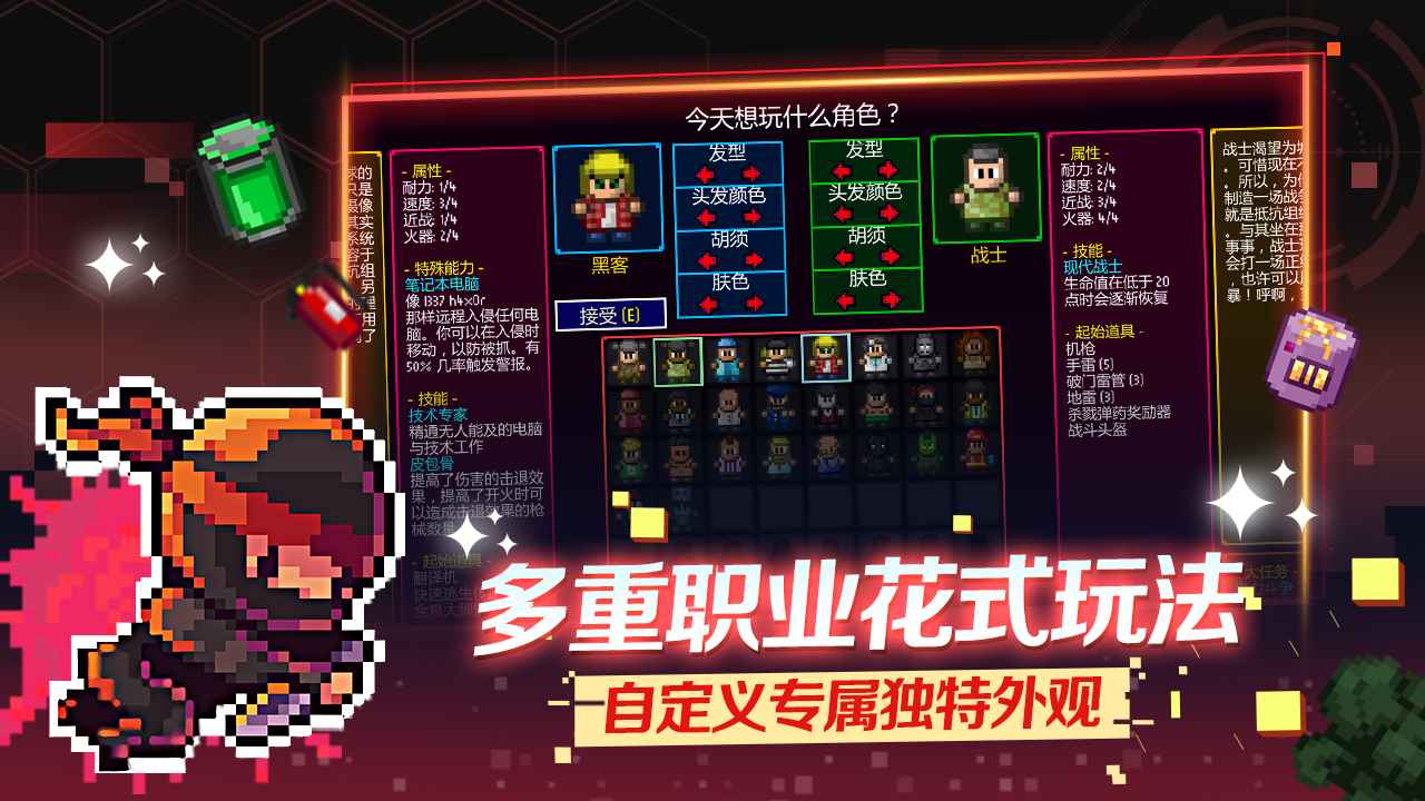 迷城陆区下载安装