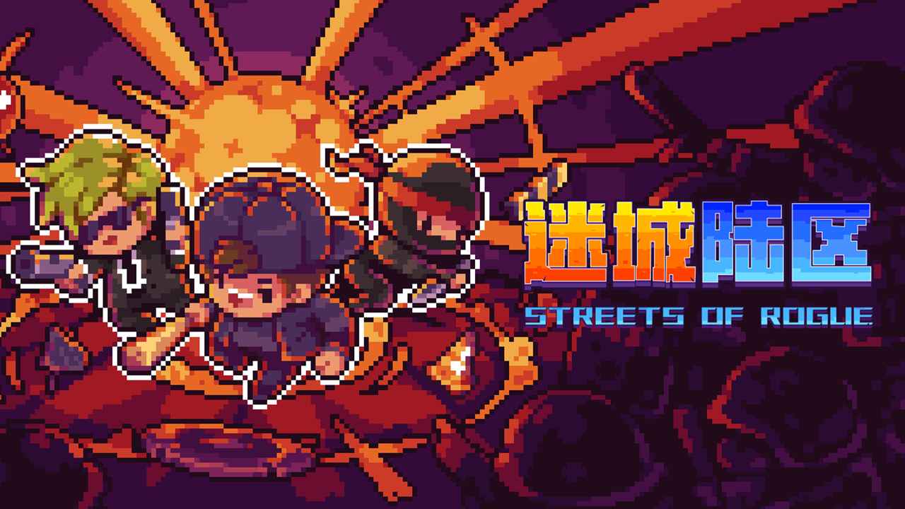 迷城陆区下载安装