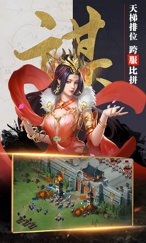 吞食之刃