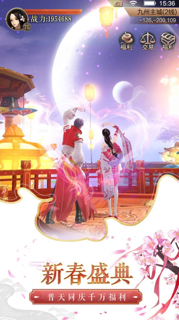 神明幻想安卓下载