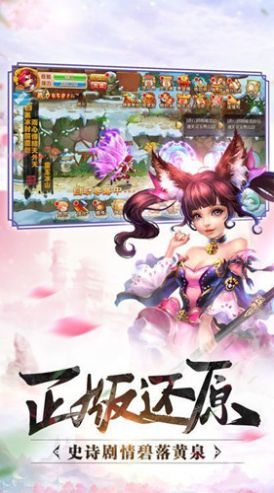 封天剑仙下载安装