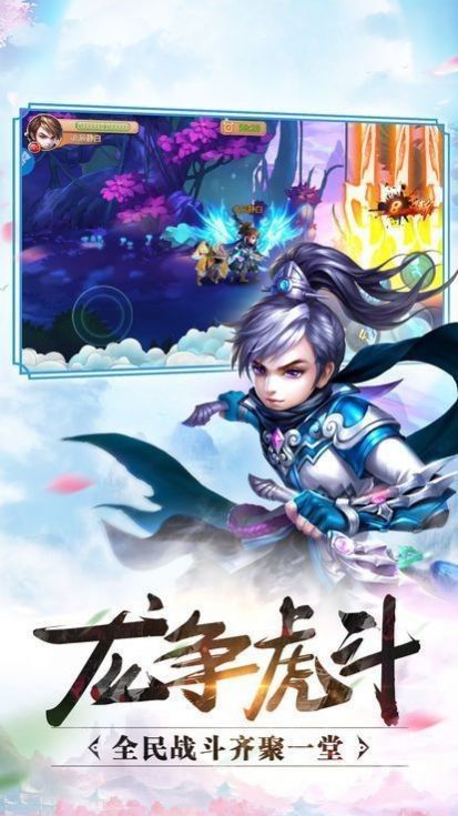 封天剑仙下载安装
