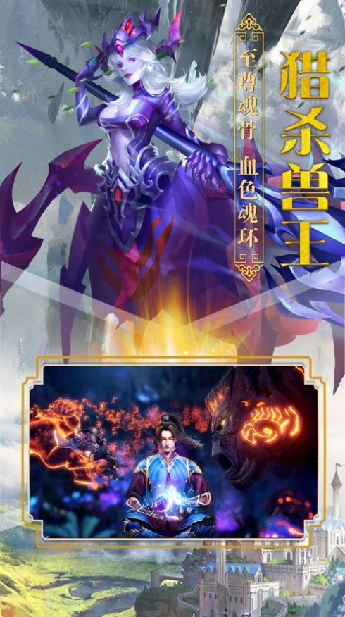 独心修罗安卓下载