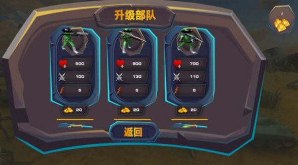 我带兵特强游戏下载