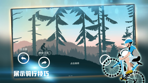 热血体育版