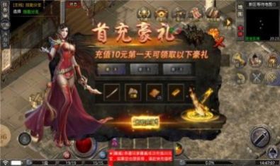 强盛狂飙攻速游戏下载