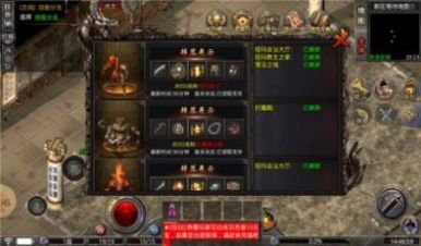 强盛狂飙攻速游戏下载
