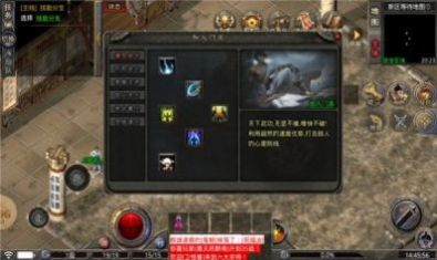 强盛狂飙攻速游戏下载