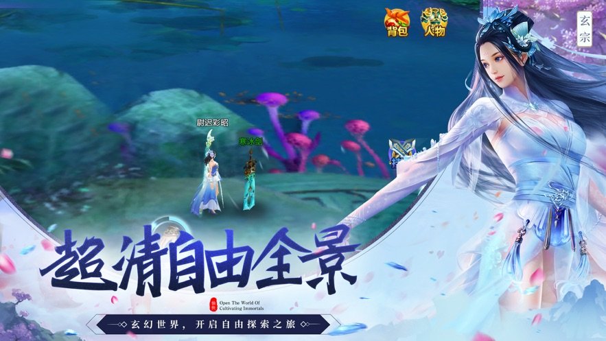 修仙模拟器游戏下载