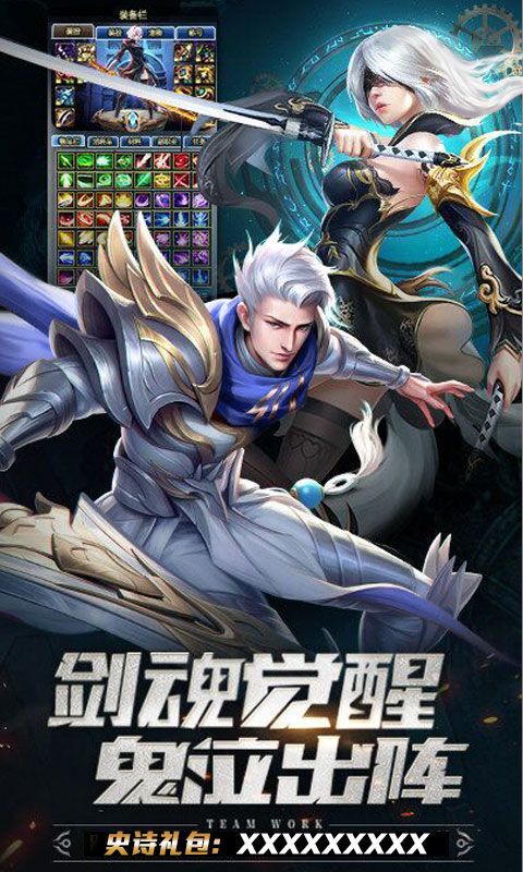 寻找藏宝图下载最新版