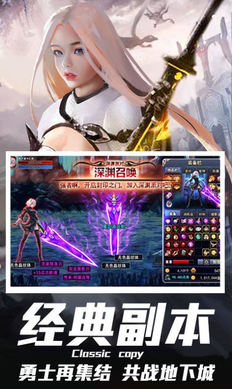 寻找藏宝图下载最新版