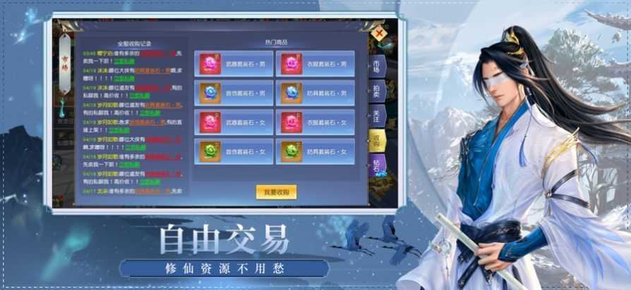 万古至尊焚天下载安装